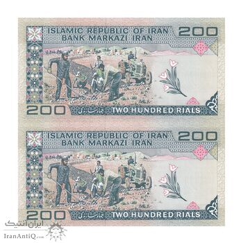 اسکناس 200 ریال (نمازی - نوربخش) فیلیگران الله - شماره بزرگ - UNC64 - جمهوری اسلامی