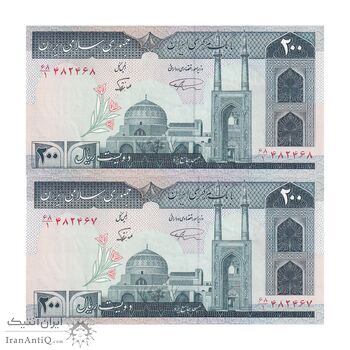 اسکناس 200 ریال (نمازی - نوربخش) فیلیگران الله - شماره بزرگ - AU58 - جمهوری اسلامی