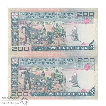 اسکناس 200 ریال (نمازی - نوربخش) فیلیگران امام - شماره بزرگ - UNC63 - جمهوری اسلامی