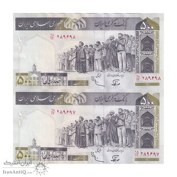 اسکناس 500 ریال (نوربخش - عادلی) - فیلیگران الله - جایگزین - جفت - UNC63 - جمهوری اسلامی