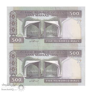 اسکناس 500 ریال (نمازی - نوربخش) فیلیگران الله - نخ جمهوری - جفت - UNC61 - جمهوری اسلامی
