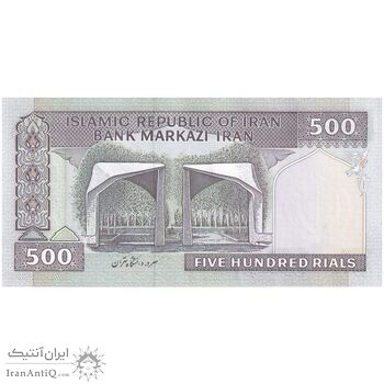 اسکناس 500 ریال (نمازی - نوربخش) فیلیگران الله - تک - UNC62 - جمهوری اسلامی
