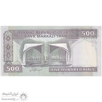 اسکناس 500 ریال (نمازی - نوربخش) فیلیگران الله - تک - UNC61 - جمهوری اسلامی