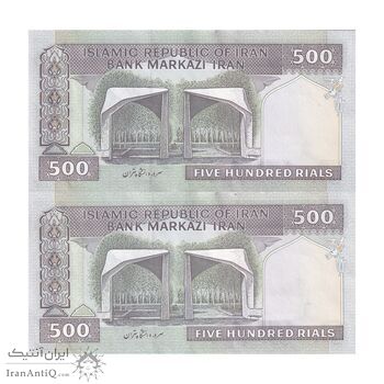اسکناس 500 ریال (نمازی - نوربخش) فیلیگران الله - جفت - AU53 - جمهوری اسلامی
