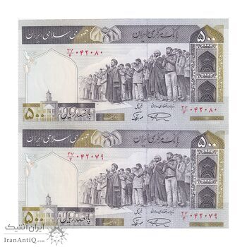 اسکناس 500 ریال (نمازی - نوربخش) فیلیگران الله - جفت - UNC64 - جمهوری اسلامی