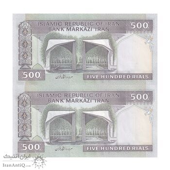 اسکناس 500 ریال (نمازی - نوربخش) فیلیگران الله - جفت - UNC64 - جمهوری اسلامی