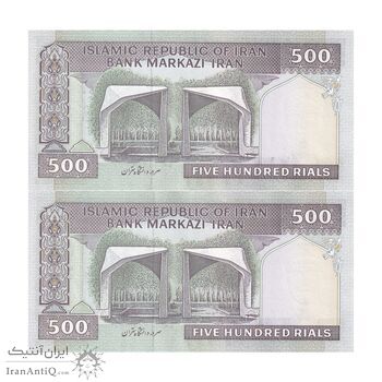 اسکناس 500 ریال (نوربخش - عادلی) امضاء بزرگ - شماره بزرگ - جفت - UNC63 - جمهوری اسلامی