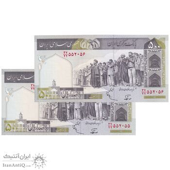 اسکناس 500 ریال (نوربخش - عادلی) امضاء بزرگ - شماره بزرگ - جفت - UNC64 - جمهوری اسلامی