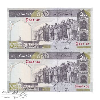 اسکناس 500 ریال (نوربخش - عادلی) امضاء بزرگ - شماره بزرگ - جفت - UNC64 - جمهوری اسلامی