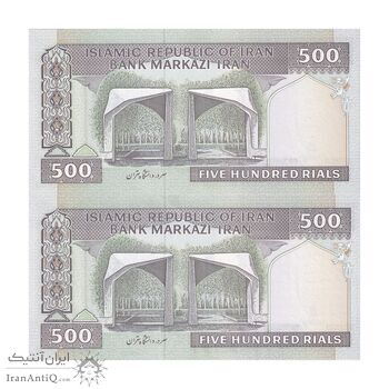 اسکناس 500 ریال (نوربخش - عادلی) امضاء بزرگ - شماره بزرگ - جفت - UNC64 - جمهوری اسلامی