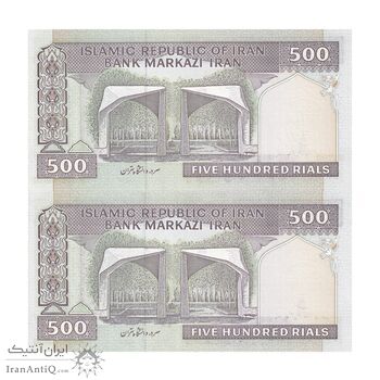 اسکناس 500 ریال (نوربخش - عادلی) امضاء کوچک - شماره بزرگ - جفت - UNC64 - جمهوری اسلامی