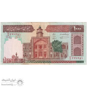 اسکناس 1000 ریال (نمازی - نوربخش) با مسجد الاقصی - تک - EF40 - جمهوری اسلامی