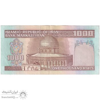 اسکناس 1000 ریال (نمازی - نوربخش) شماره کوچک - تک - AU53 - جمهوری اسلامی