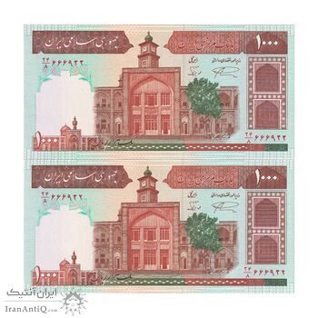 اسکناس 1000 ریال (نمازی - نوربخش) شماره کوچک - جفت - UNC64 - جمهوری اسلامی