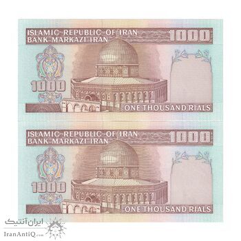 اسکناس 1000 ریال (نمازی - نوربخش) شماره کوچک - جفت - UNC64 - جمهوری اسلامی