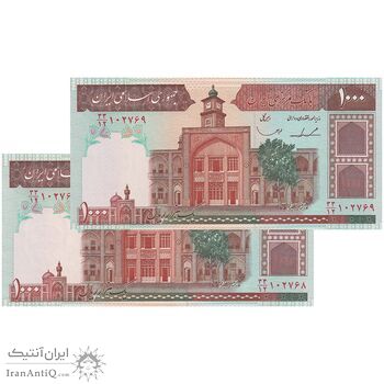 اسکناس 1000 ریال (ایروانی - قاسمی) فیلیگران بدون خط یقه - جفت - UNC64 - جمهوری اسلامی