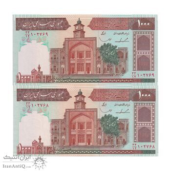 اسکناس 1000 ریال (ایروانی - قاسمی) فیلیگران بدون خط یقه - جفت - UNC64 - جمهوری اسلامی