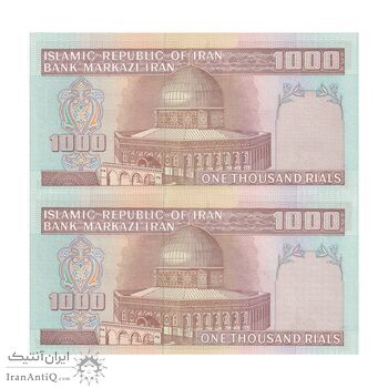 اسکناس 1000 ریال (ایروانی - قاسمی) فیلیگران بدون خط یقه - جفت - UNC64 - جمهوری اسلامی