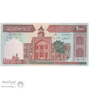 اسکناس 1000 ریال (ایروانی - قاسمی) فیلیگران با خط یقه - تک - UNC63 - جمهوری اسلامی