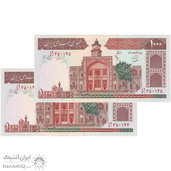 اسکناس 1000 ریال (محمدخان - عادلی) شماره بزرگ - نخ نستعلیق - جفت - UNC61 - جمهوری اسلامی