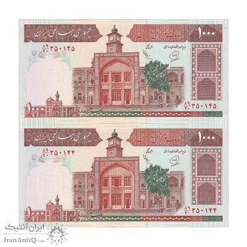 اسکناس 1000 ریال (محمدخان - عادلی) شماره بزرگ - نخ نستعلیق - جفت - UNC61 - جمهوری اسلامی