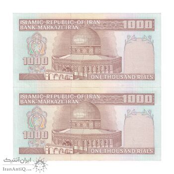اسکناس 1000 ریال (محمدخان - عادلی) شماره بزرگ - نخ نستعلیق - جفت - UNC61 - جمهوری اسلامی