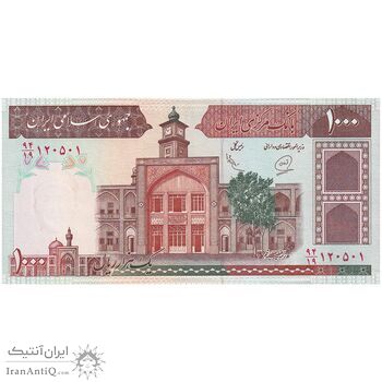 اسکناس 1000 ریال (محمدخان - عادلی) شماره بزرگ - نخ کامپیوتری - تک - UNC61 - جمهوری اسلامی