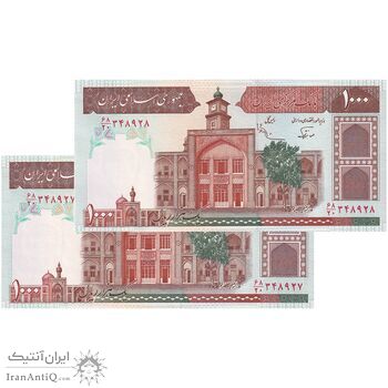 اسکناس 1000 ریال (نوربخش - عادلی) شماره بزرگ - امضاء بزرگ - جفت - UNC62 - جمهوری اسلامی