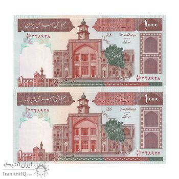 اسکناس 1000 ریال (نوربخش - عادلی) شماره بزرگ - امضاء بزرگ - جفت - UNC62 - جمهوری اسلامی