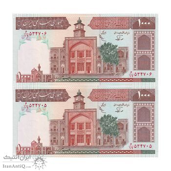 اسکناس 1000 ریال (نوربخش - عادلی) امضاء کوچک - شماره بزرگ - جفت - UNC64 - جمهوری اسلامی