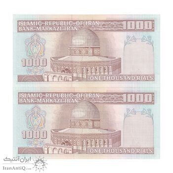 اسکناس 1000 ریال (نوربخش - عادلی) امضاء کوچک - شماره بزرگ - جفت - UNC64 - جمهوری اسلامی