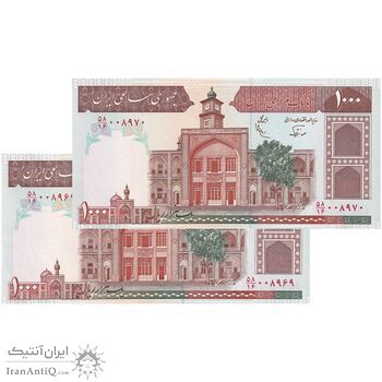 اسکناس 1000 ریال (نوربخش - عادلی) امضاء کوچک - شماره بزرگ - جفت - UNC63 - جمهوری اسلامی