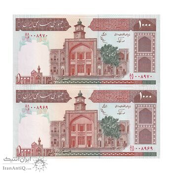 اسکناس 1000 ریال (نوربخش - عادلی) امضاء کوچک - شماره بزرگ - جفت - UNC63 - جمهوری اسلامی