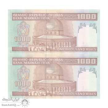 اسکناس 1000 ریال (محمدخان - نوربخش) تصویر امام - جفت - UNC64 - جمهوری اسلامی