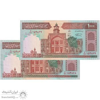اسکناس 1000 ریال (نمازی - نوربخش) فیلیگران فهمیده بدون خط یقه - جفت - جمهوری اسلامی