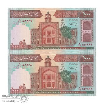 اسکناس 1000 ریال (نمازی - نوربخش) فیلیگران فهمیده بدون خط یقه - جفت - جمهوری اسلامی