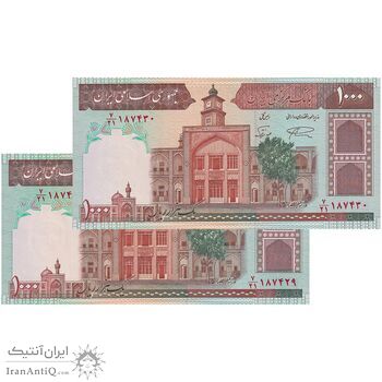 اسکناس 1000 ریال (نمازی - نوربخش) فیلیگران فهمیده بدون خط یقه - جفت - UNC64 - جمهوری اسلامی