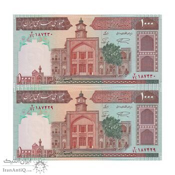 اسکناس 1000 ریال (نمازی - نوربخش) فیلیگران فهمیده بدون خط یقه - جفت - UNC64 - جمهوری اسلامی