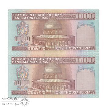 اسکناس 1000 ریال (نمازی - نوربخش) فیلیگران فهمیده بدون خط یقه - جفت - UNC64 - جمهوری اسلامی