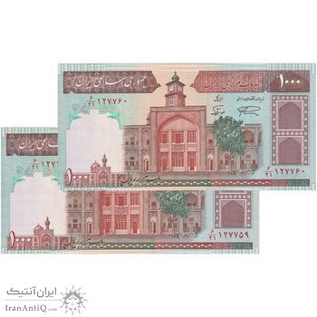 اسکناس 1000 ریال (نمازی - نوربخش) فیلیگران فهمیده با خط یقه - جفت - UNC64 - جمهوری اسلامی