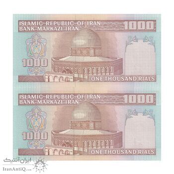 اسکناس 1000 ریال (نمازی - نوربخش) فیلیگران فهمیده با خط یقه - جفت - UNC64 - جمهوری اسلامی