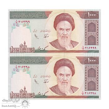 اسکناس 1000 ریال (نوربخش - عادلی) -  جفت - UNC63 - جمهوری اسلامی