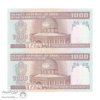 اسکناس 1000 ریال (نوربخش - عادلی) -  جفت - UNC63 - جمهوری اسلامی