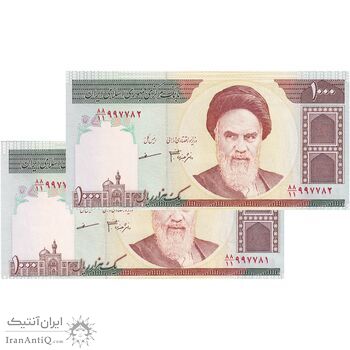 اسکناس 1000 ریال (جعفری - مظاهری) - جفت - UNC61 - جمهوری اسلامی