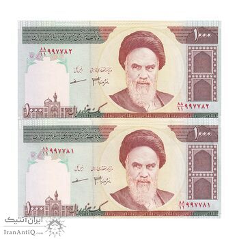 اسکناس 1000 ریال (جعفری - مظاهری) - جفت - UNC61 - جمهوری اسلامی