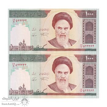 اسکناس 1000 ریال (نمازی - نوربخش) - جفت - UNC64 - جمهوری اسلامی