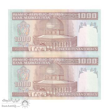 اسکناس 1000 ریال (نمازی - نوربخش) - جفت - UNC64 - جمهوری اسلامی