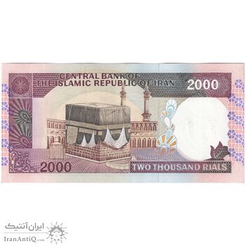 اسکناس 2000 ریال (ایروانی - قاسمی) - فیلیگران الله - شماره کوچک - جایگزین - تک - UNC63 - جمهوری اسلامی
