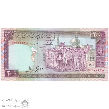 اسکناس 2000 ریال (ایروانی - قاسمی) - فیلیگران الله - شماره کوچک - جایگزین - تک - UNC61 - جمهوری اسلامی