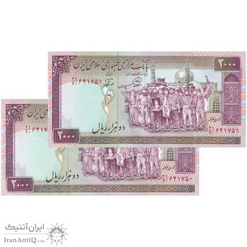 اسکناس 2000 ریال (محمدخان - نوربخش) شماره بزرگ - نخ نستعلیق - جفت - UNC62 - جمهوری اسلامی